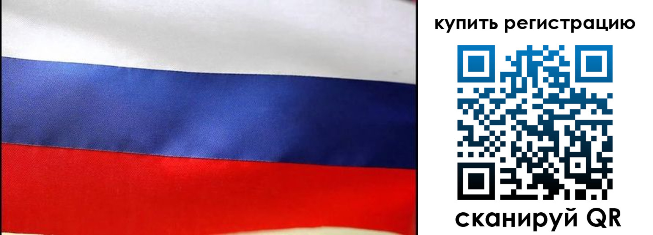 регистрация в Каргополе