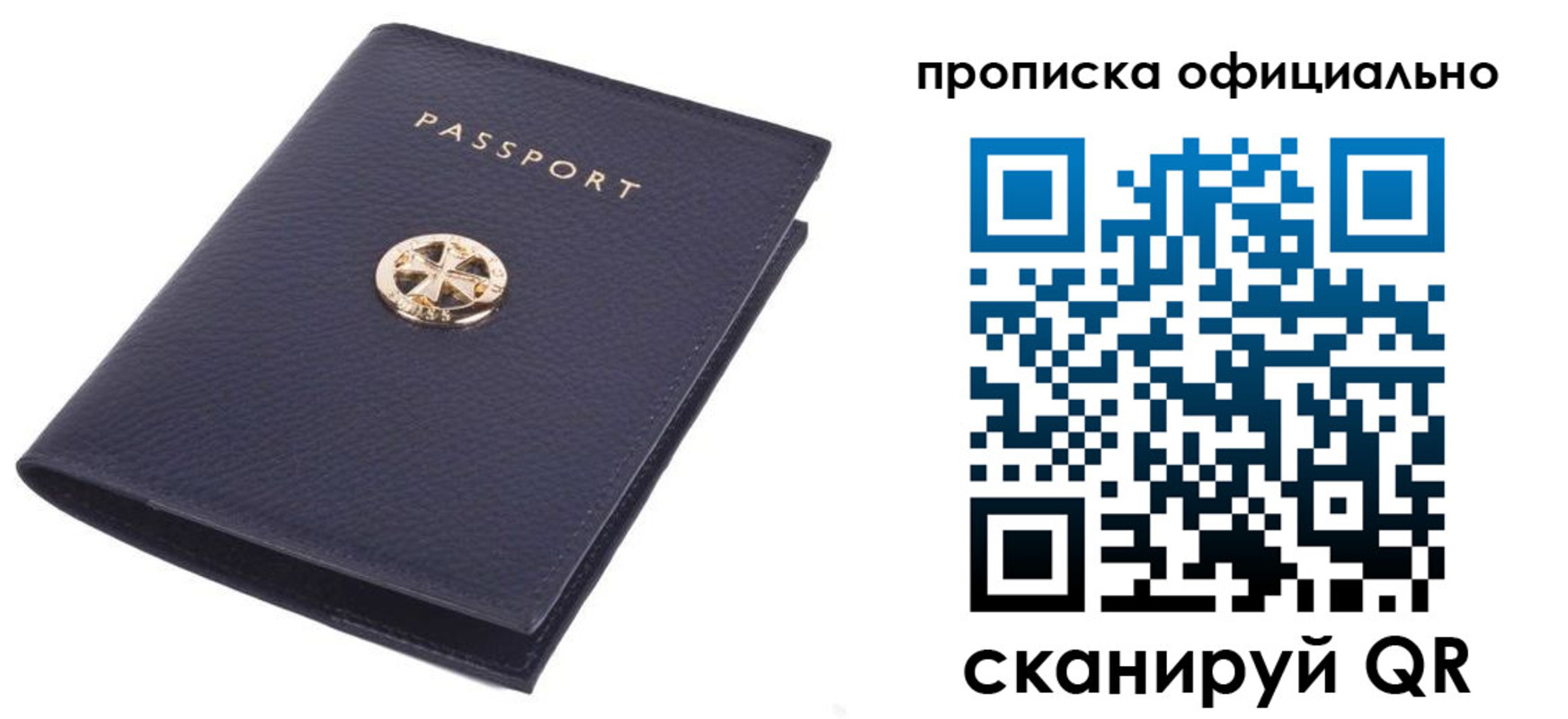 форма 3 в Каргополе