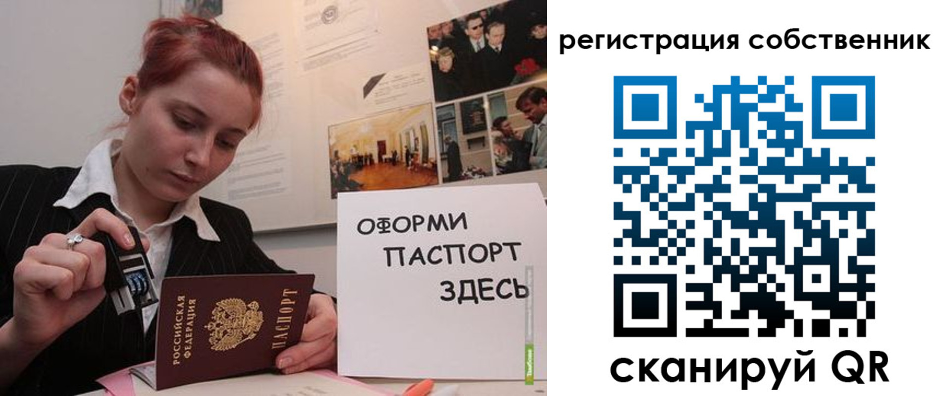 регистрация в Каргополе