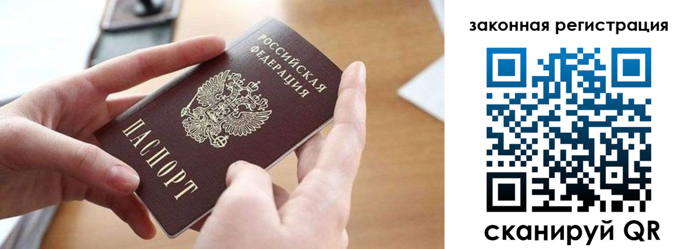 прописка для школы в Каргополе